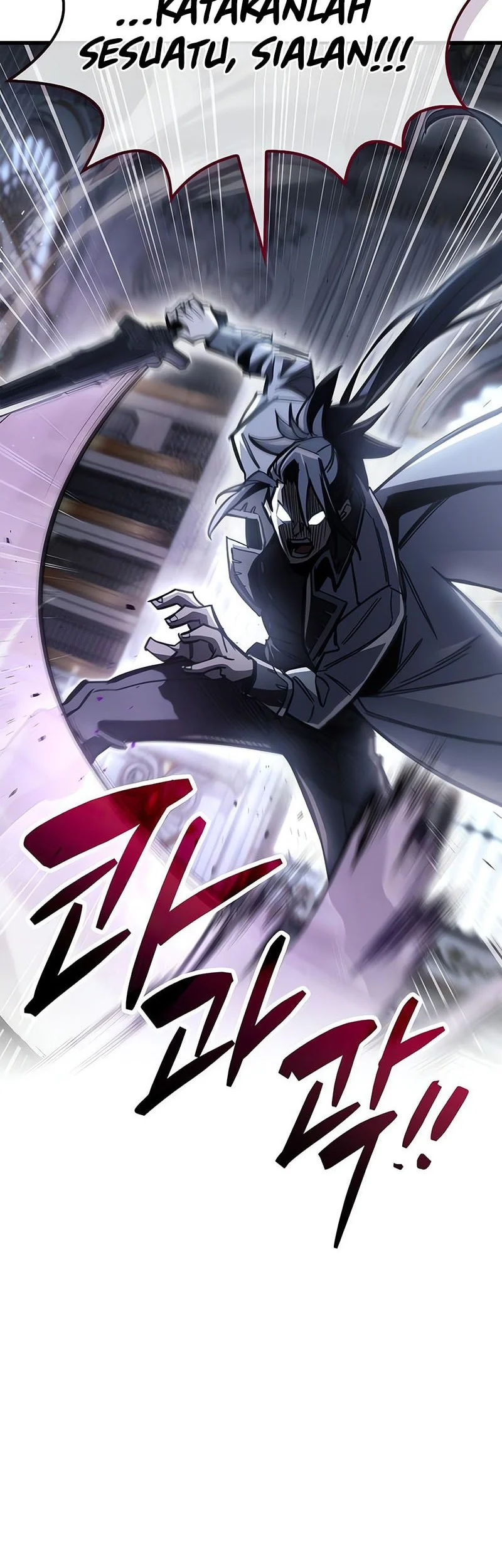 The Player Hides His Past Chapter 100 Fix Gambar 56